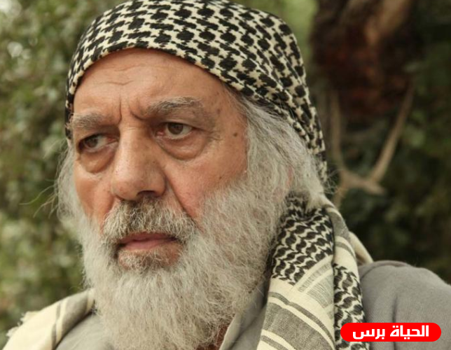 وفاة جميل عواد أحد نجوم التغريبة الفلسطينية